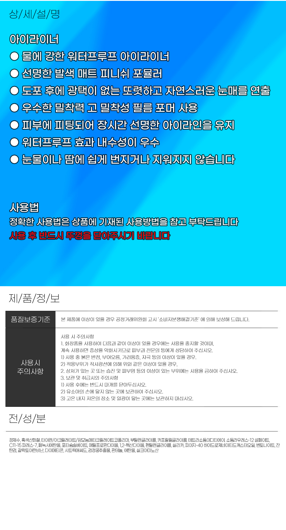 상품 상세 이미지