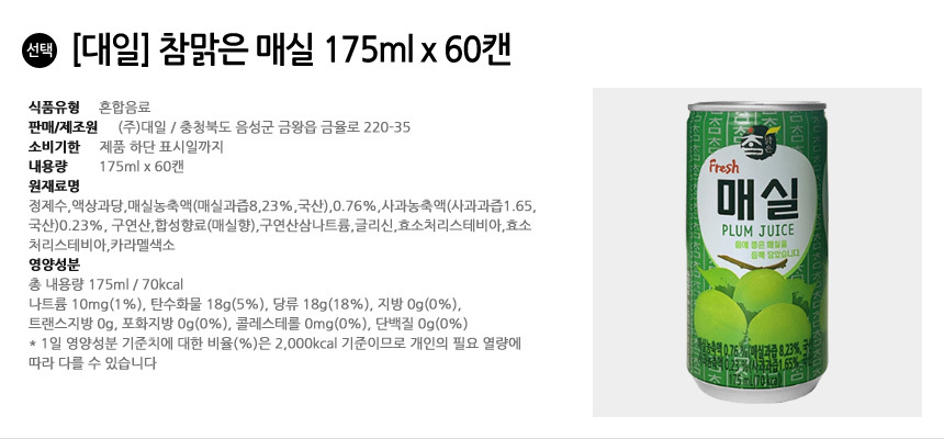 상품 상세 이미지