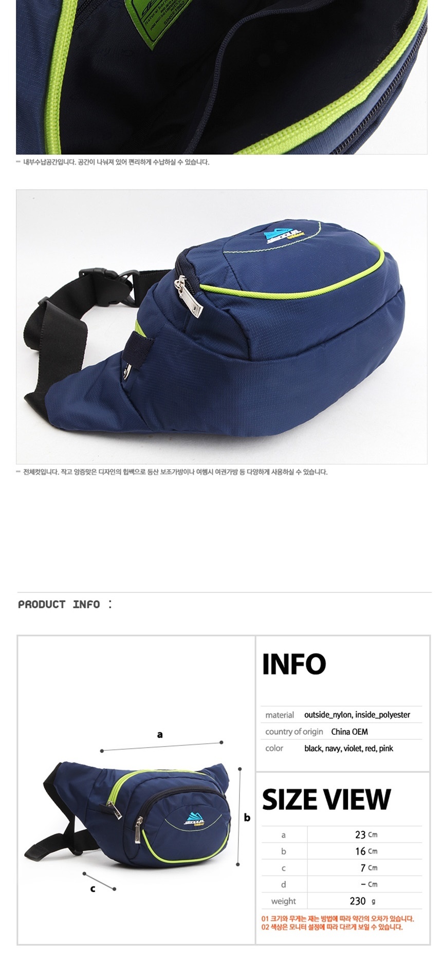 학생가방,등산힙색,힙백,힙색브랜드,힙섹,데일리백