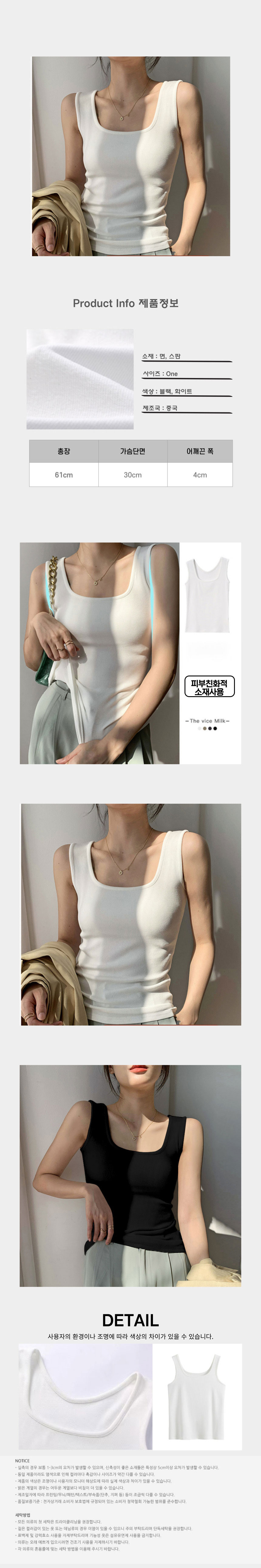 여성티셔츠,여성반팔,티셔츠,크롭티,여성나시티,단가라티,7부티셔츠,루즈핏티셔츠,여성민소매,반팔티,나시티,면티셔츠,스트라이프티셔츠,여름긴팔티,이너나시,롱티셔츠,퍼프소매티셔츠,카라티셔츠,기본티셔츠,오버핏반팔