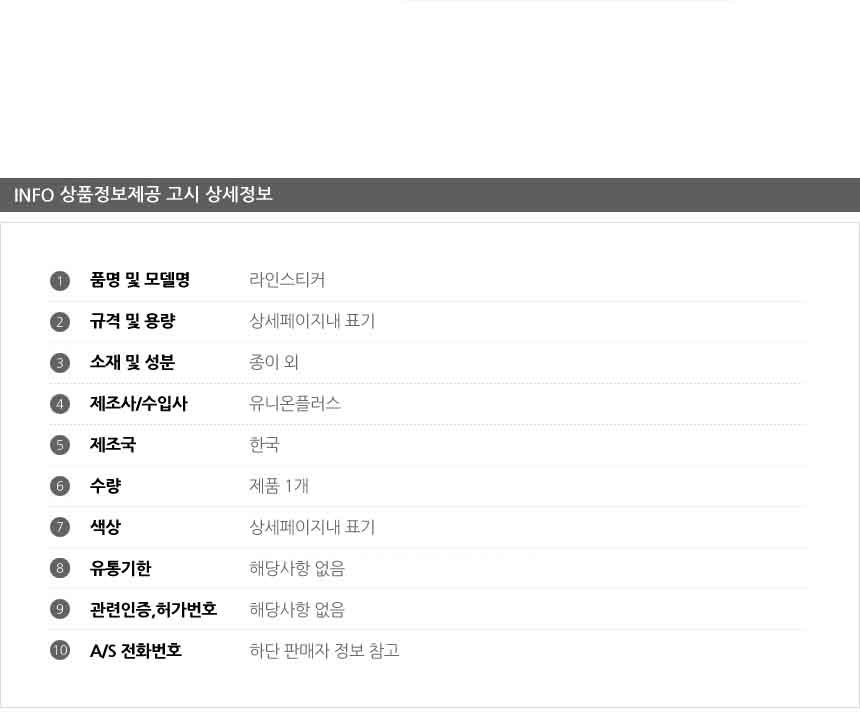 상품 상세 이미지