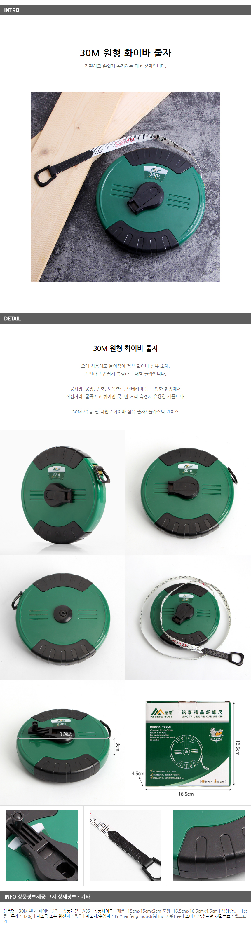 상품 상세 이미지