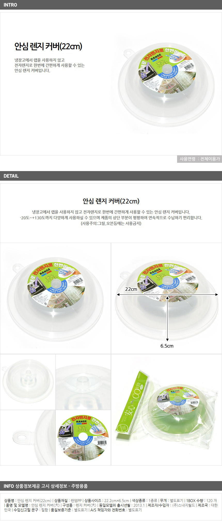 상품 상세 이미지
