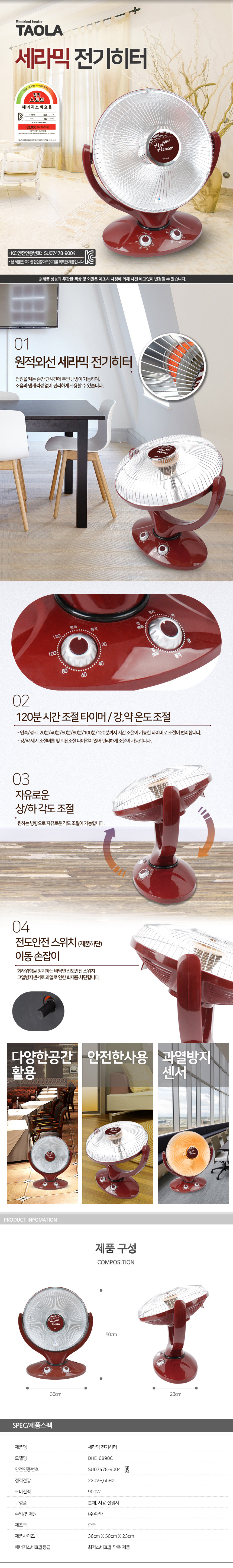 상품 상세 이미지