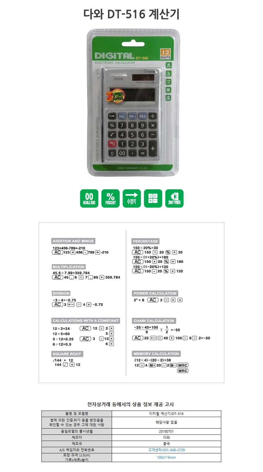 상품 상세 이미지