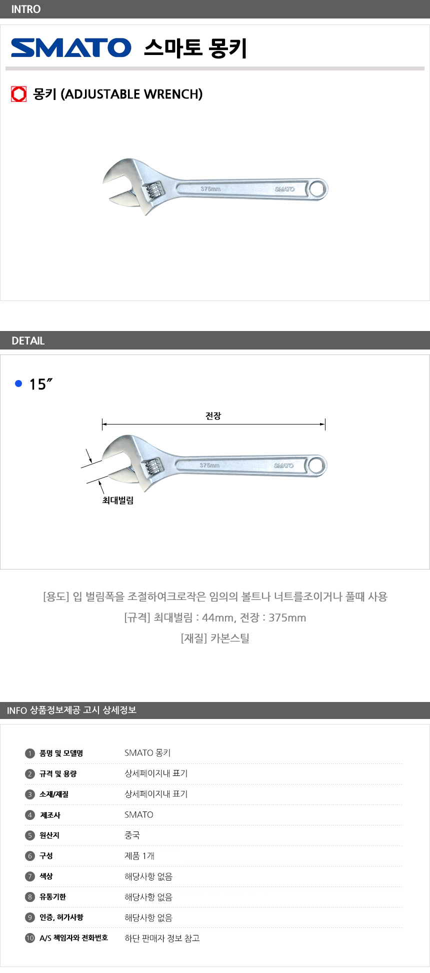 상품 상세 이미지