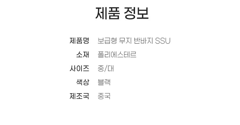 상품 상세 이미지