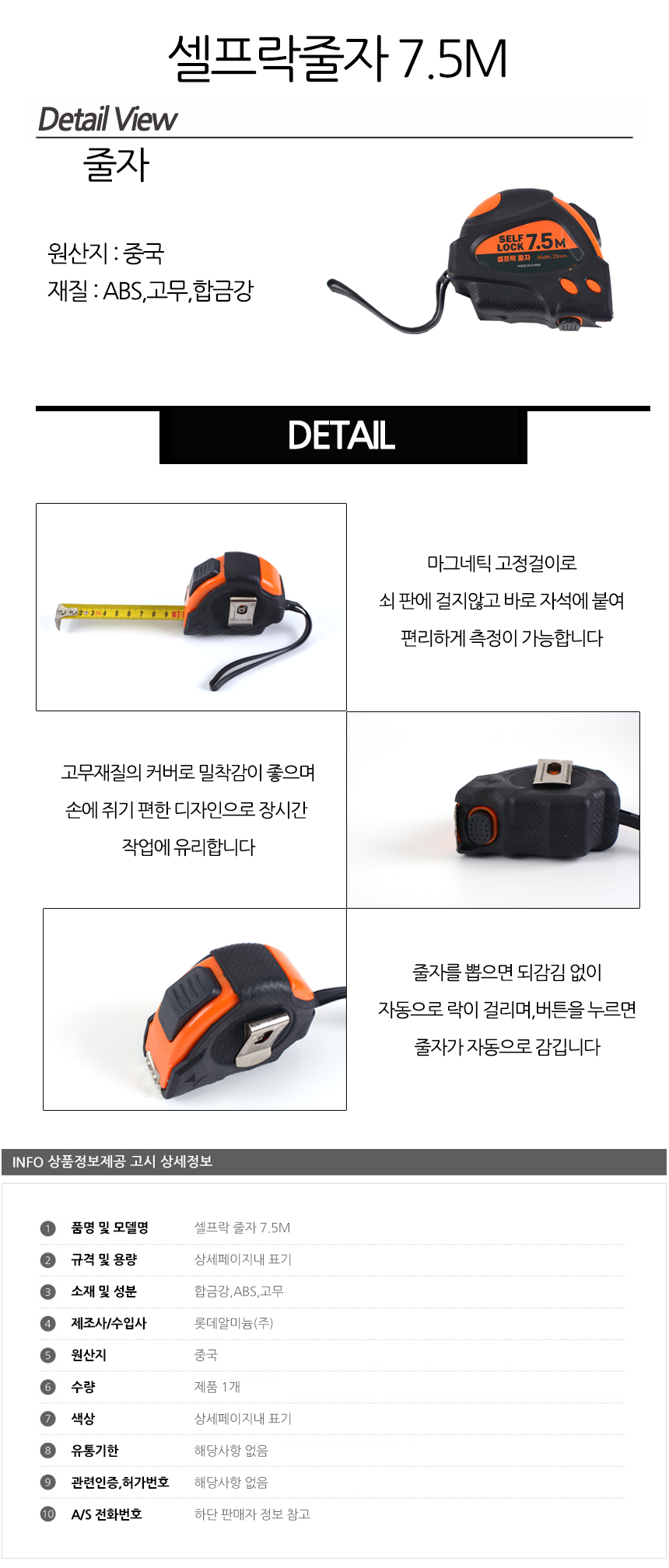 상품 상세 이미지