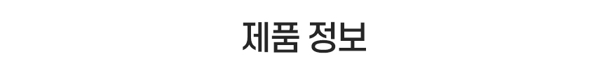 상품 상세 이미지