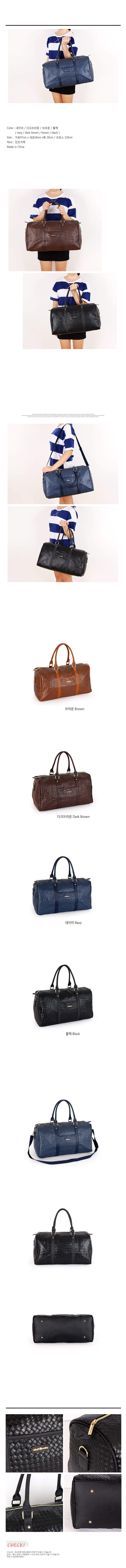 보스턴여행가방,망치백여행가방,여행수납백,여행용보스턴백,더플백,망치가방,보스턴백,보스턴가방,큰가방,운동가방,운동옷가방,여행옷가방,여행가방,여행크로스백,더블백,여행큰가방,여행보스턴백,짐가방,여행짐가방,트레이닝가방,헬스장가방,스포츠가방,캠핑가방,스포츠망치가방,다용도가방,큰토트백,천여행가방,빅토트백,빅크로스백,큰짐가방,캠핑짐가방,캐리어연결가방,캐리어결합백,캐리어보조가방,캐리어보조백,여행보조가방,해외여행보조가방,여행용가방,여행용보조가방,캐리어보스턴백