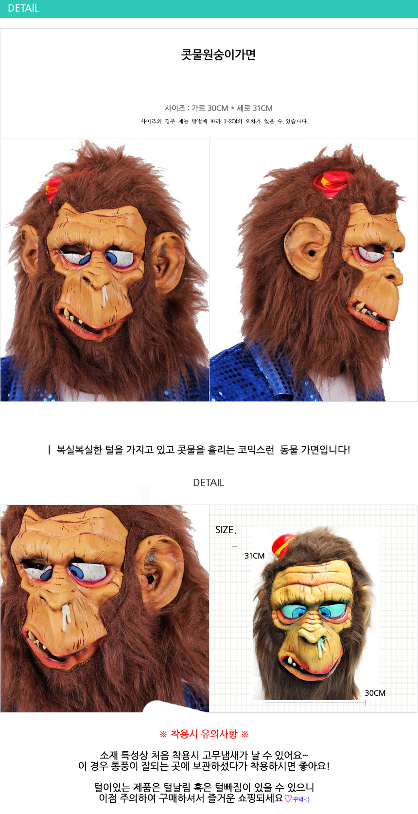 상품 상세 이미지
