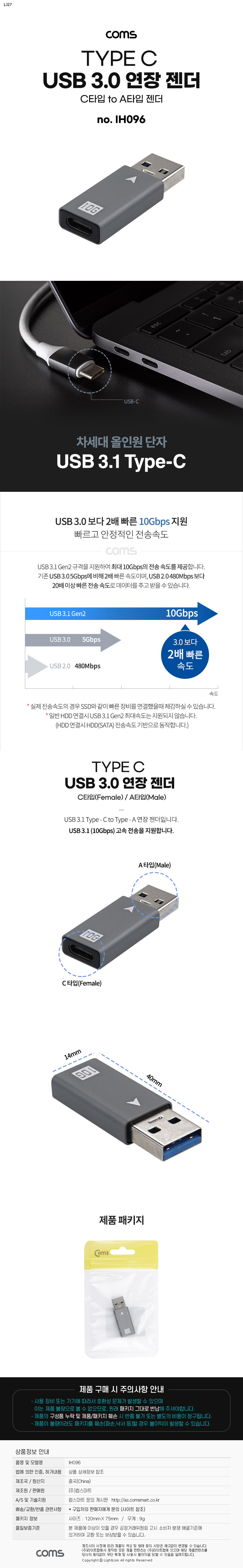 상품 상세 이미지