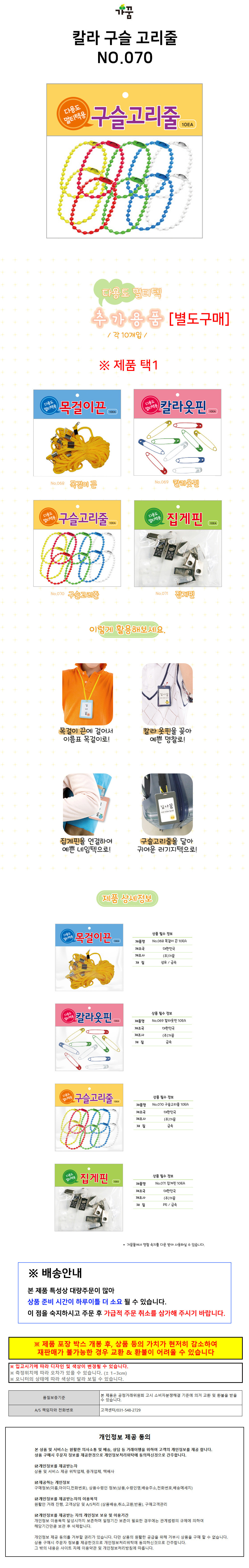 상품 상세 이미지