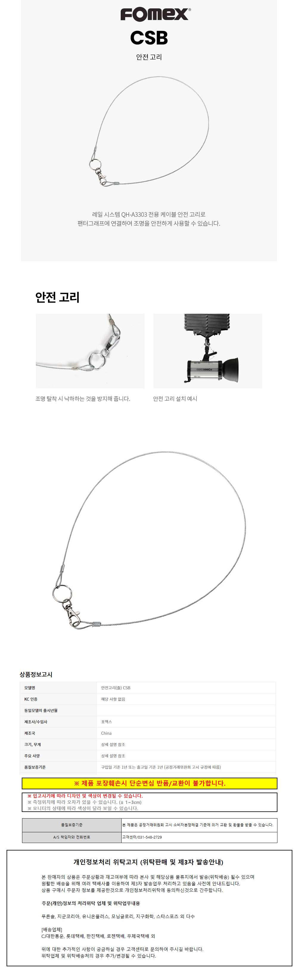 상품 상세 이미지