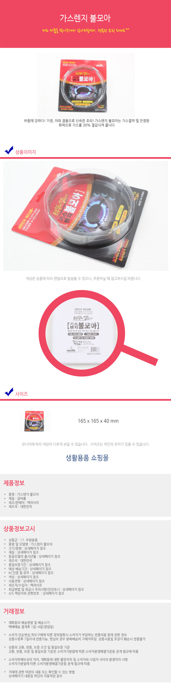 상품 상세 이미지