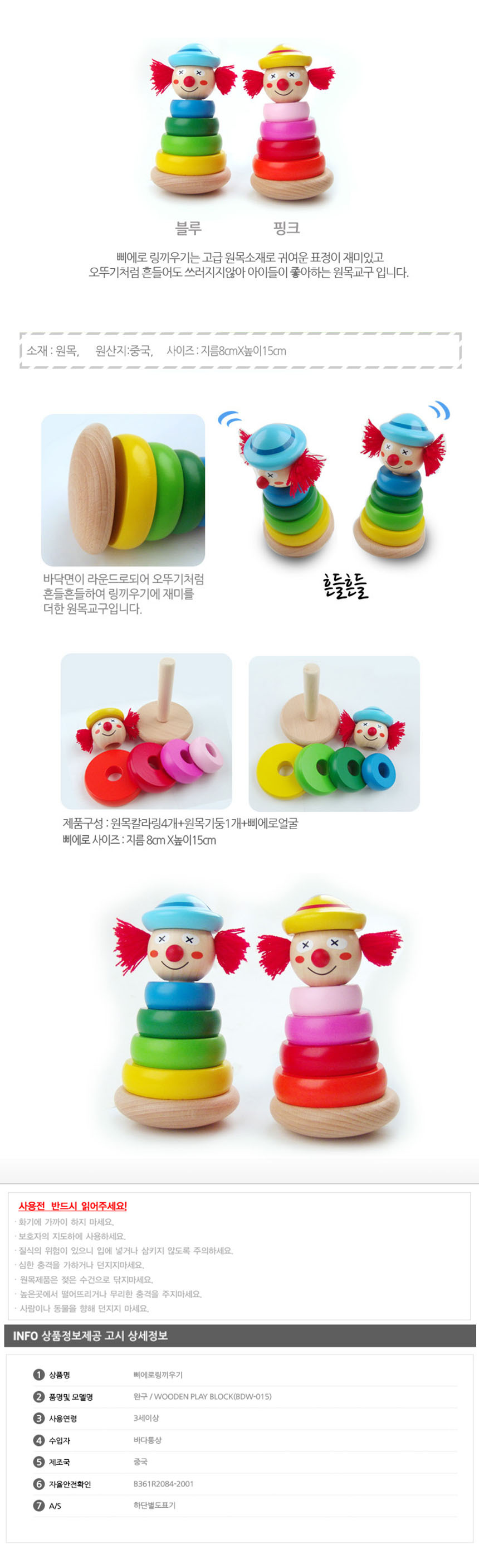 어린이집교구,도형맞추기장난감,도형익히기,도형장난감,입체도형완구,유아교구,모양맞추기,놀이교구,나무퍼즐,도형놀이,도형퍼즐,유아퍼즐,원목퍼즐,원목교구,입체퍼즐,도형끼우기,아기퍼즐,애기장난감,입체퍼즐교구,미니퍼즐,나무모형,손장난감,유아블록,블록,조각퍼즐,3세블럭,나무블록,퍼즐조각,조각맞추기,창의력수학교구,유아용퍼즐,영아블럭,퍼즐교구,모양맞추기퍼즐,유아장난감,유아교,나무퍼즐완구,도형교구,창의력교구,원목수학교구