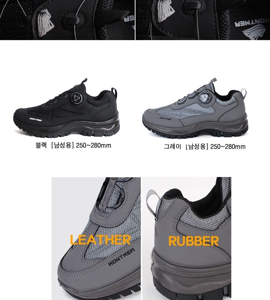 남성워킹화,남자워킹화