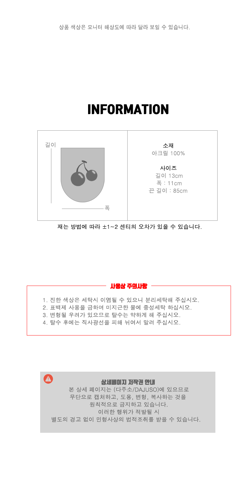 상품 상세 이미지