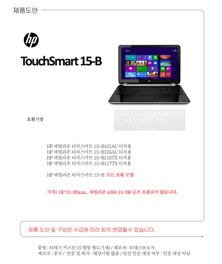 상품 상세 이미지