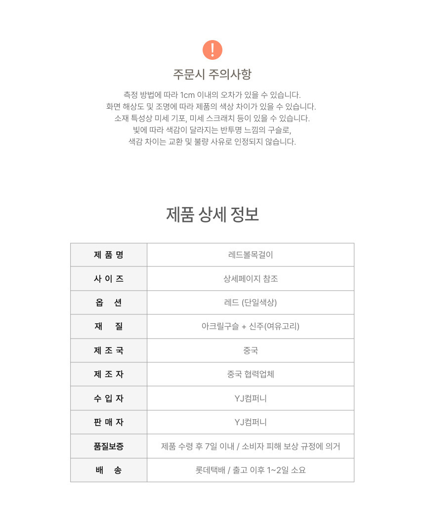 상품 상세 이미지