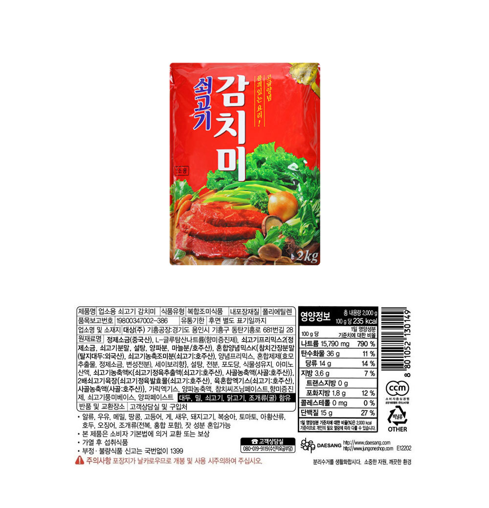 상품 상세 이미지
