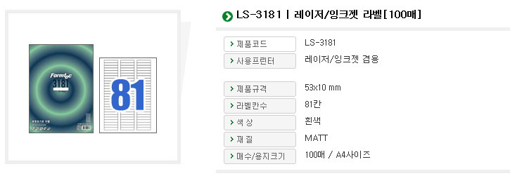 상품 상세 이미지