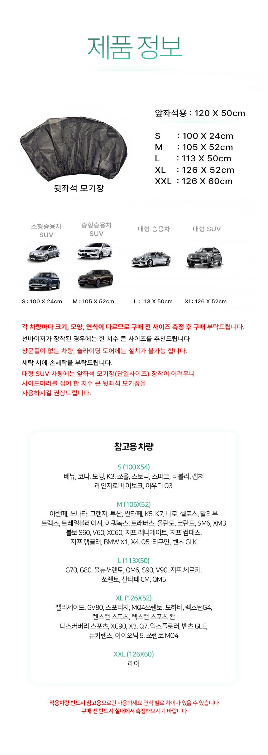 상품정보