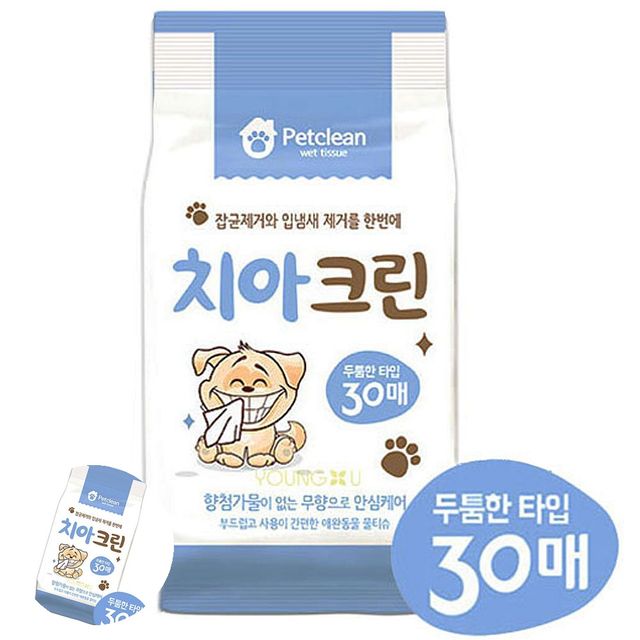 반려동물물티슈 개물티슈 치아 크린 물티슈 30매