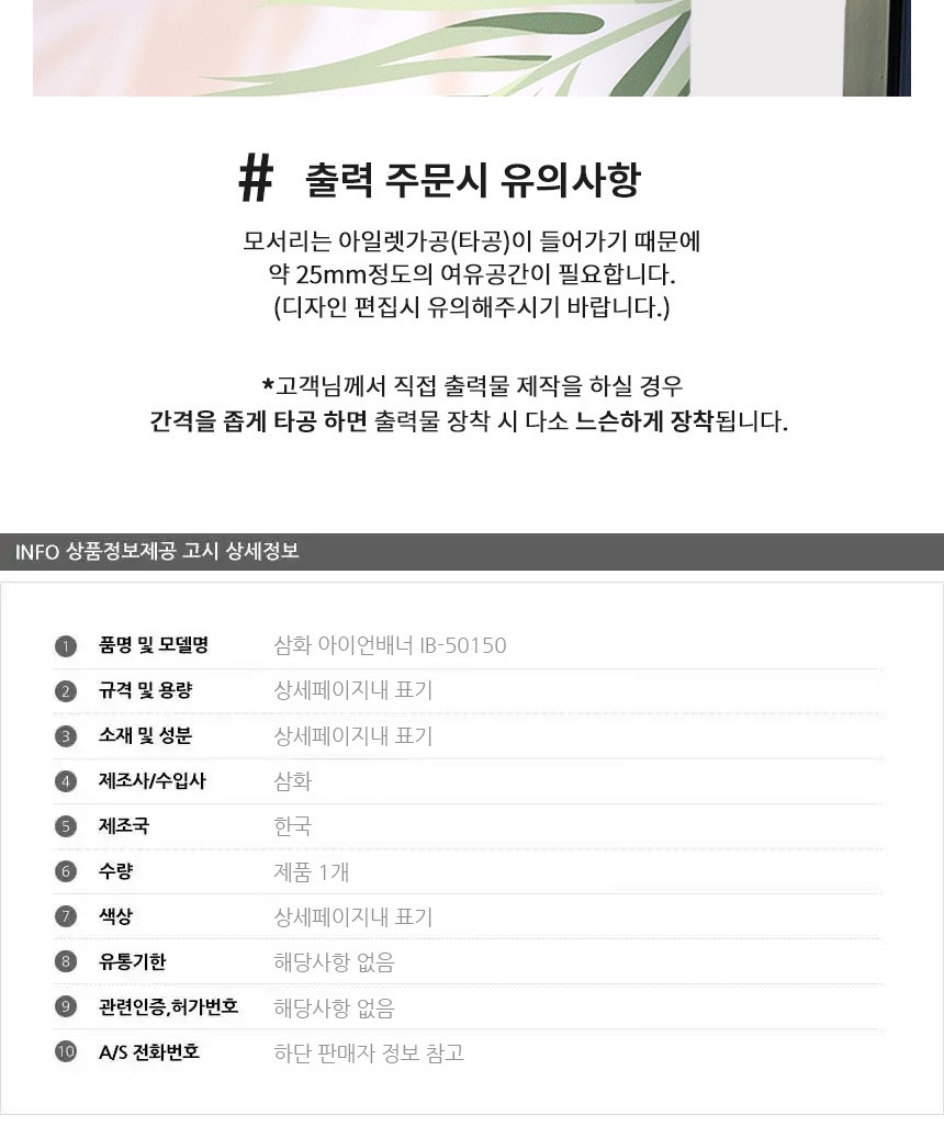 상품 상세 이미지