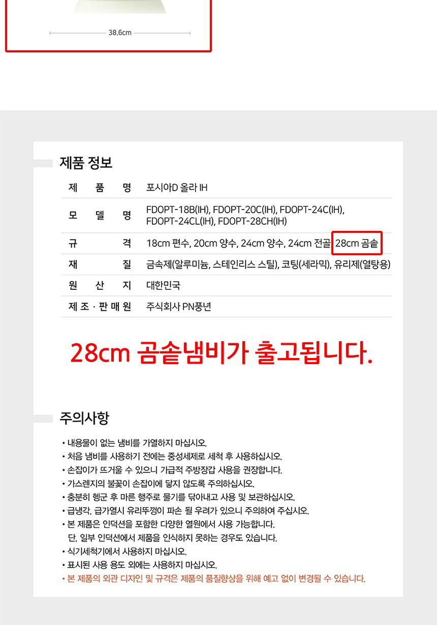 상품 상세 이미지