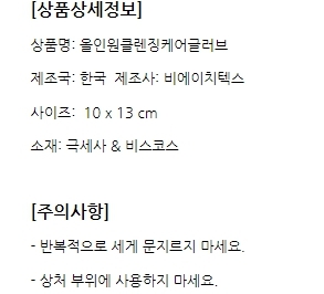상품 상세 이미지
