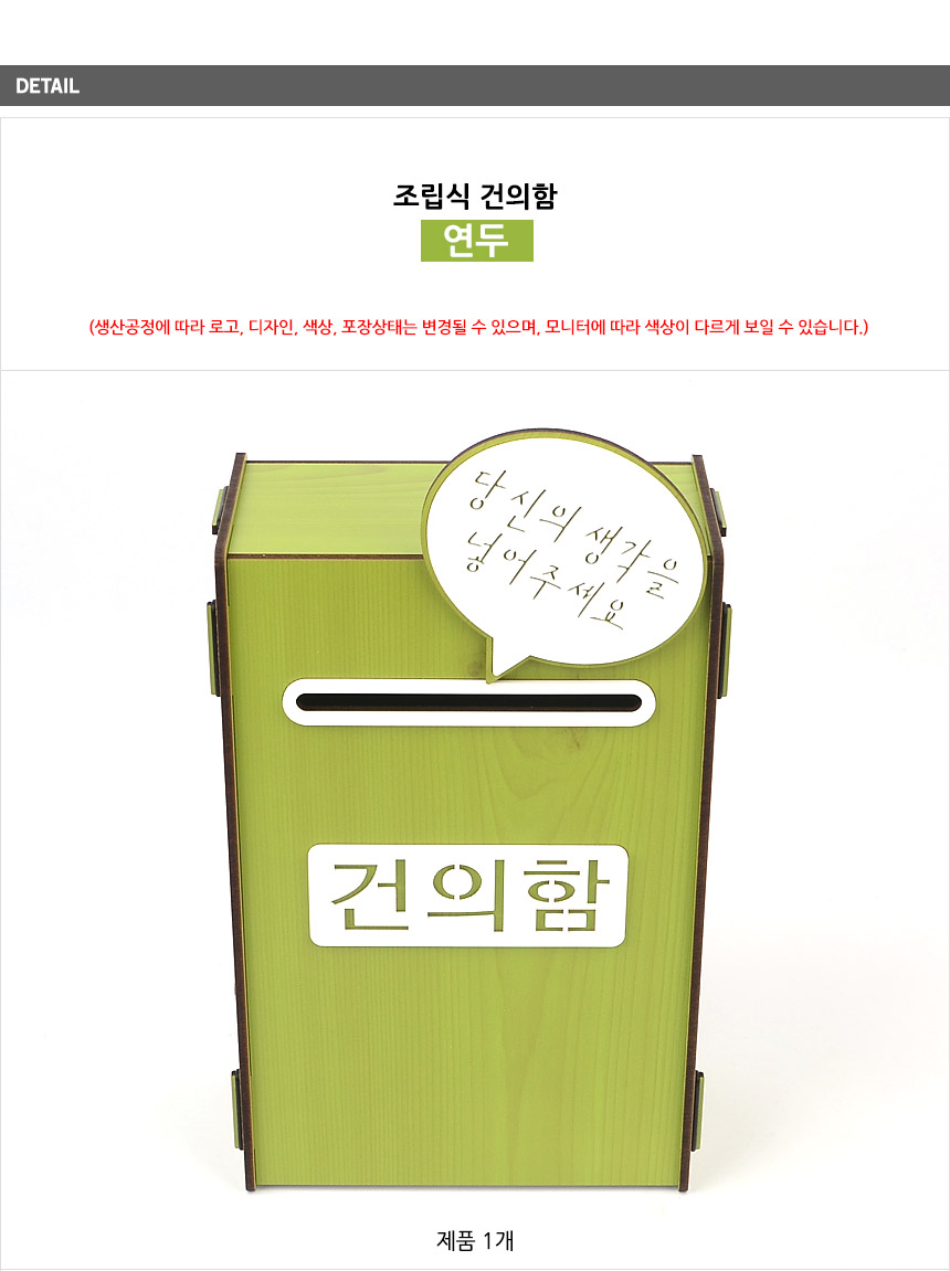 상품 상세 이미지