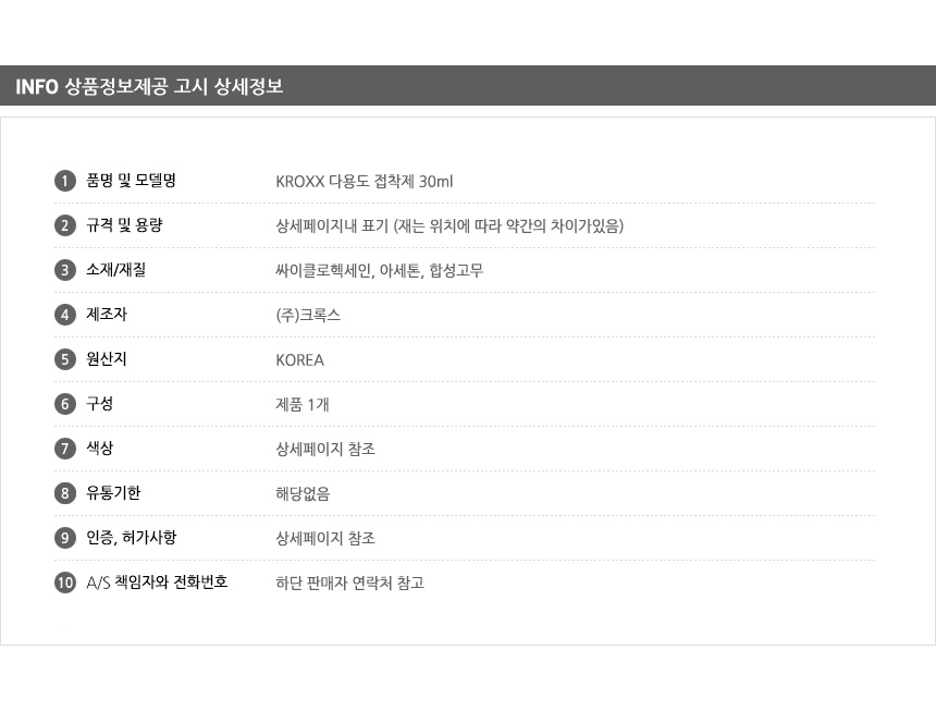 상품 상세 이미지
