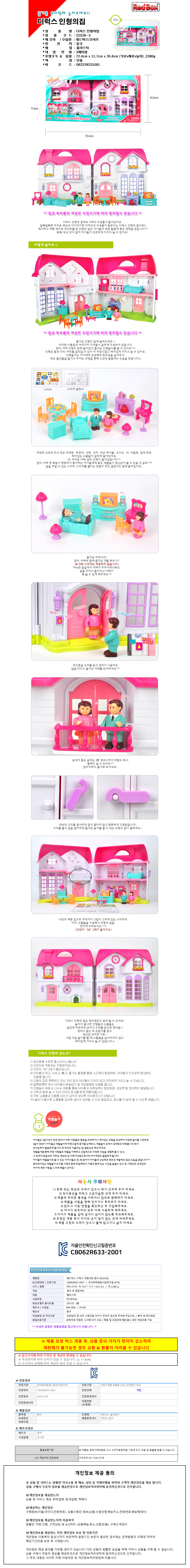 상품 상세 이미지