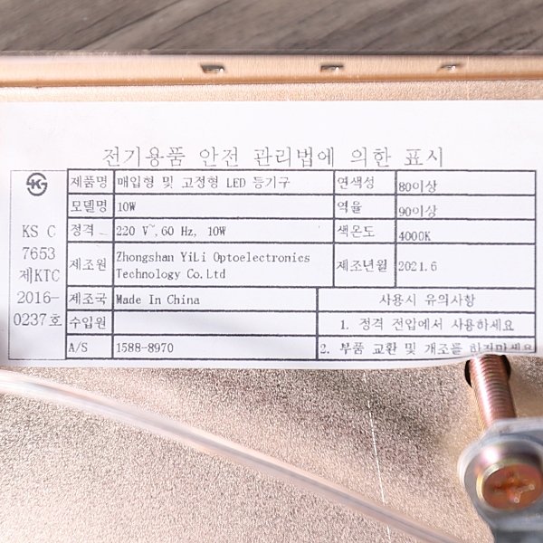 상품 상세 이미지