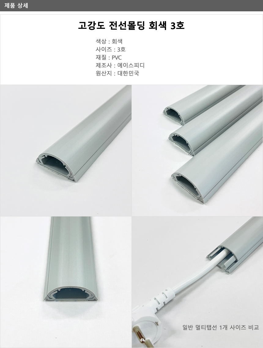 01_디테일 원본_개별.jpg