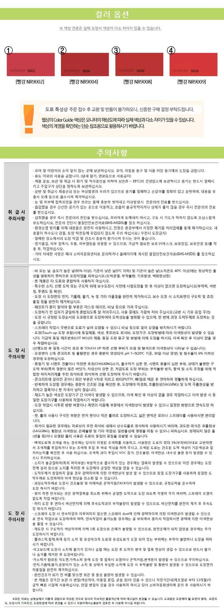 상품 상세 이미지