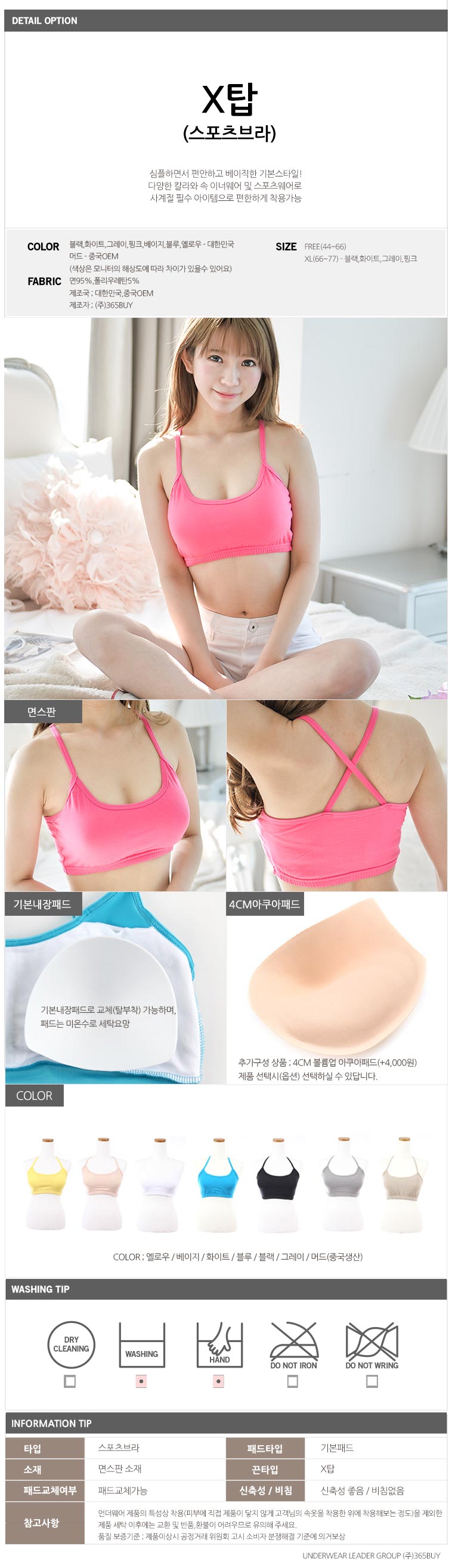 상품 상세 이미지