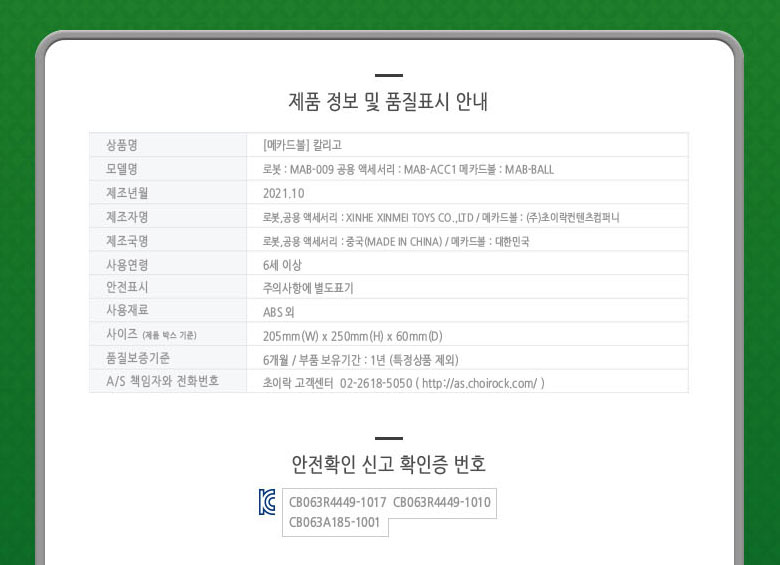 상품 상세 이미지