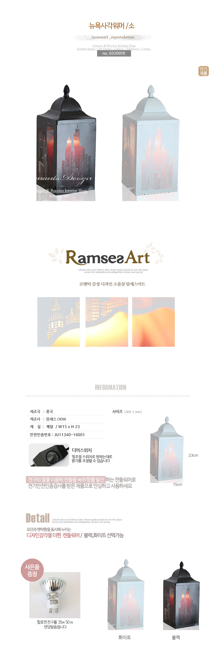 상품 상세 이미지
