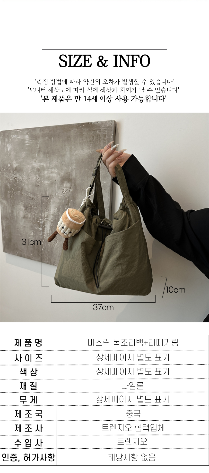 상품 상세 이미지