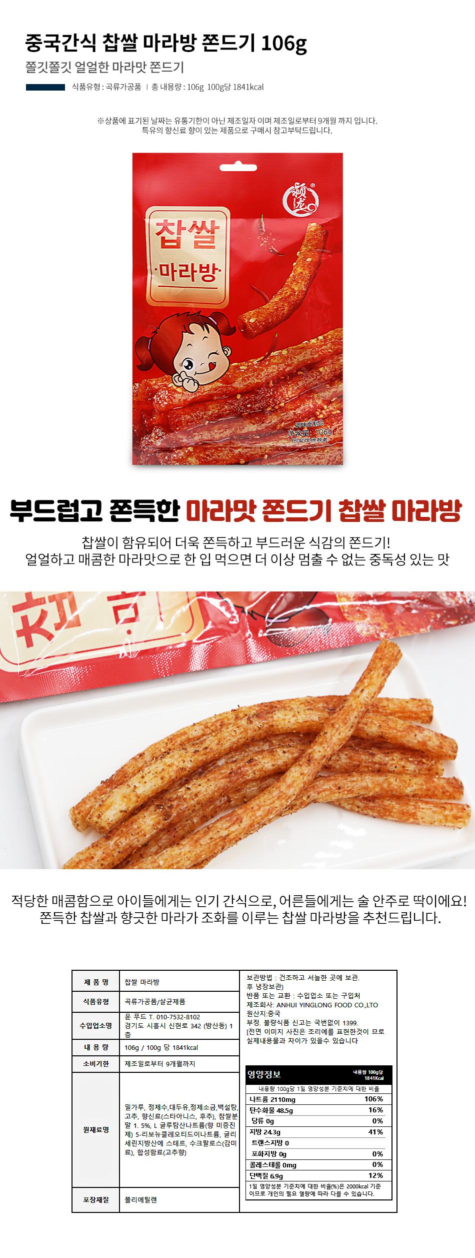 상품 상세 이미지