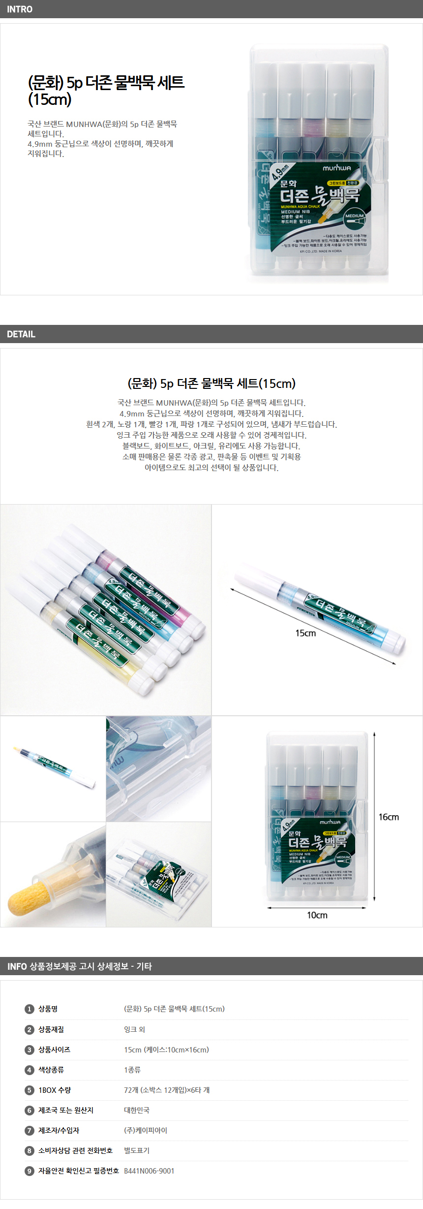 상품 상세 이미지