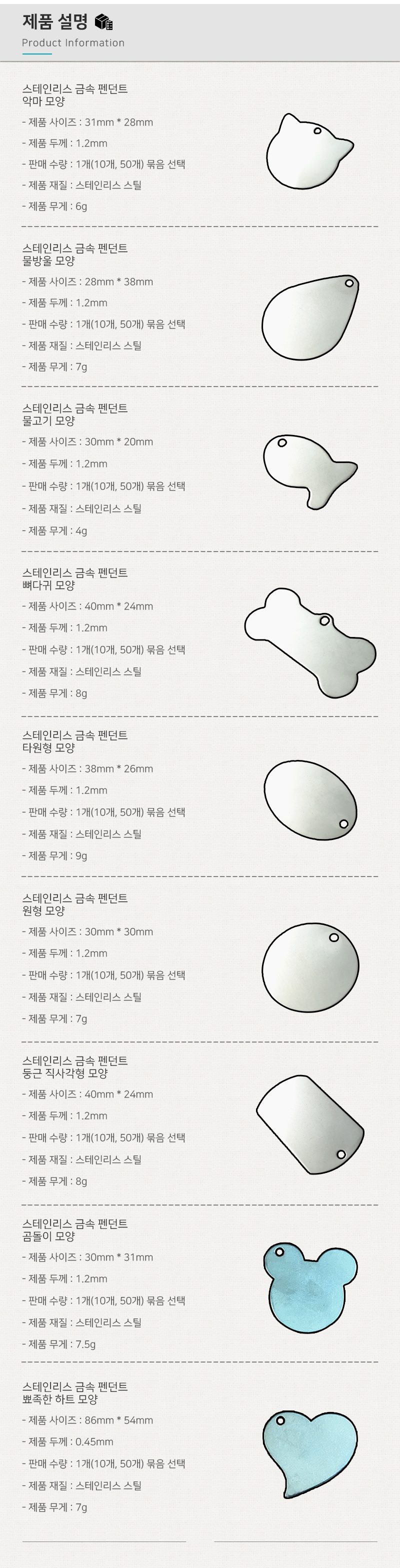 상품 상세 이미지