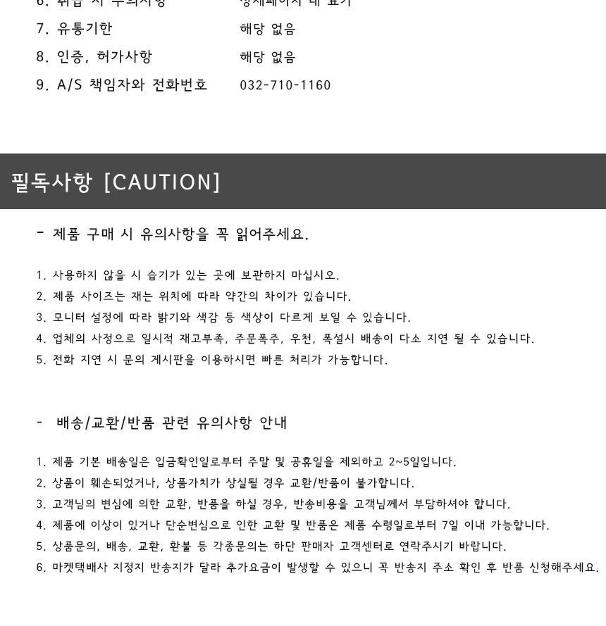 상품 상세 이미지