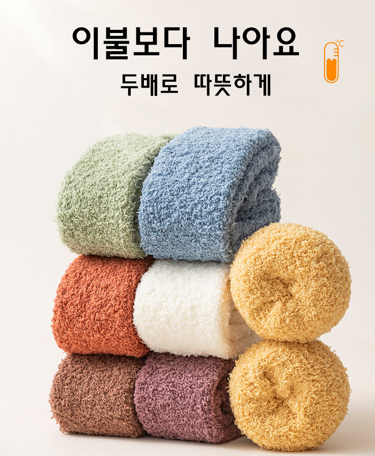 허벅지 수면 양말 130-000096 캐주얼양말 겨울양말 수면니삭스 니삭스 패션수면양말 수면양말 양말 패션양말 디자인양말 보온양말 따뜻한양말