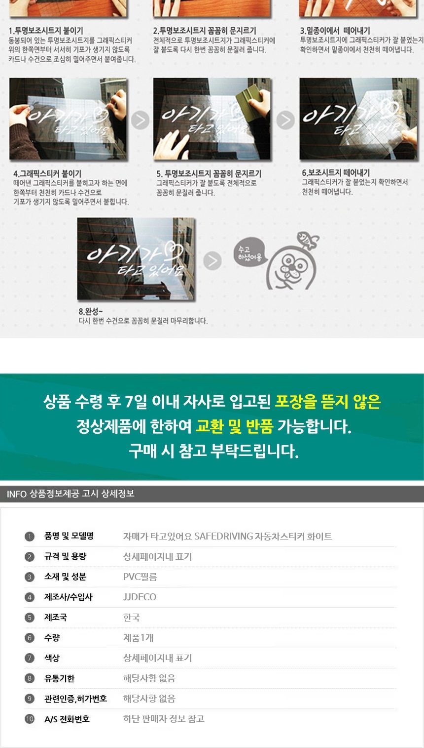 상품 상세 이미지
