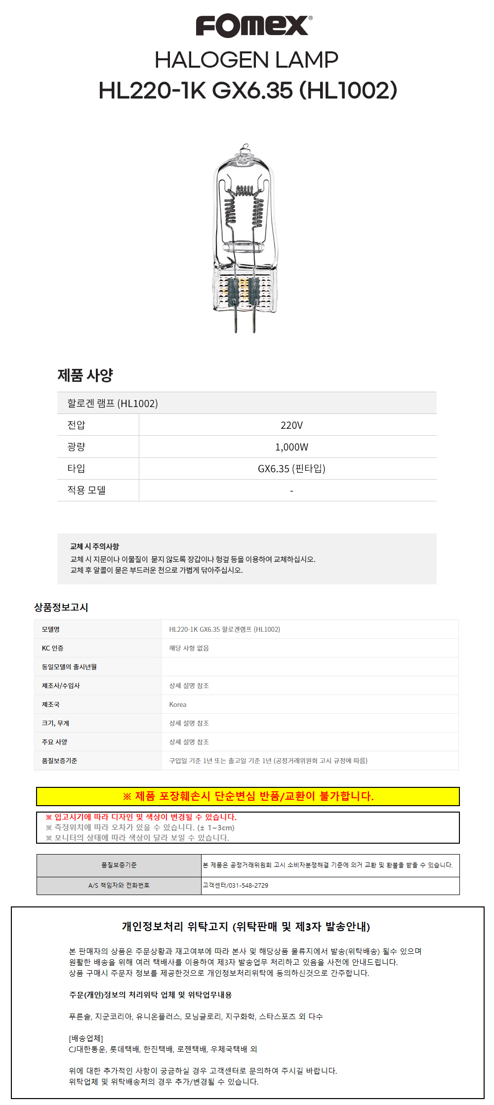 상품 상세 이미지