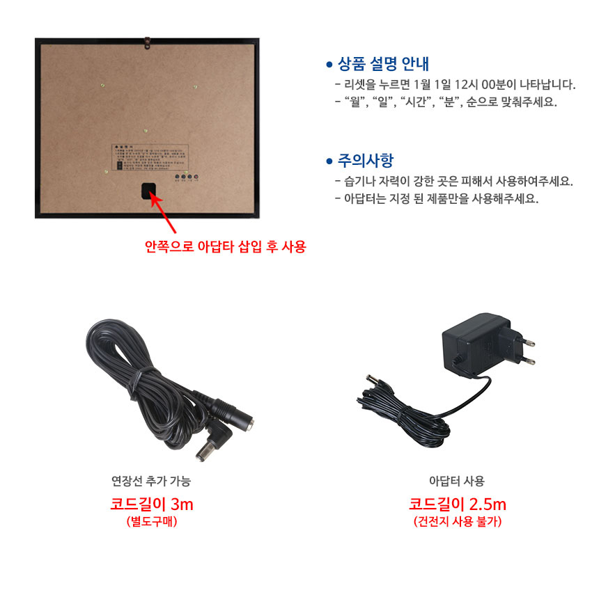 디지털벽시계