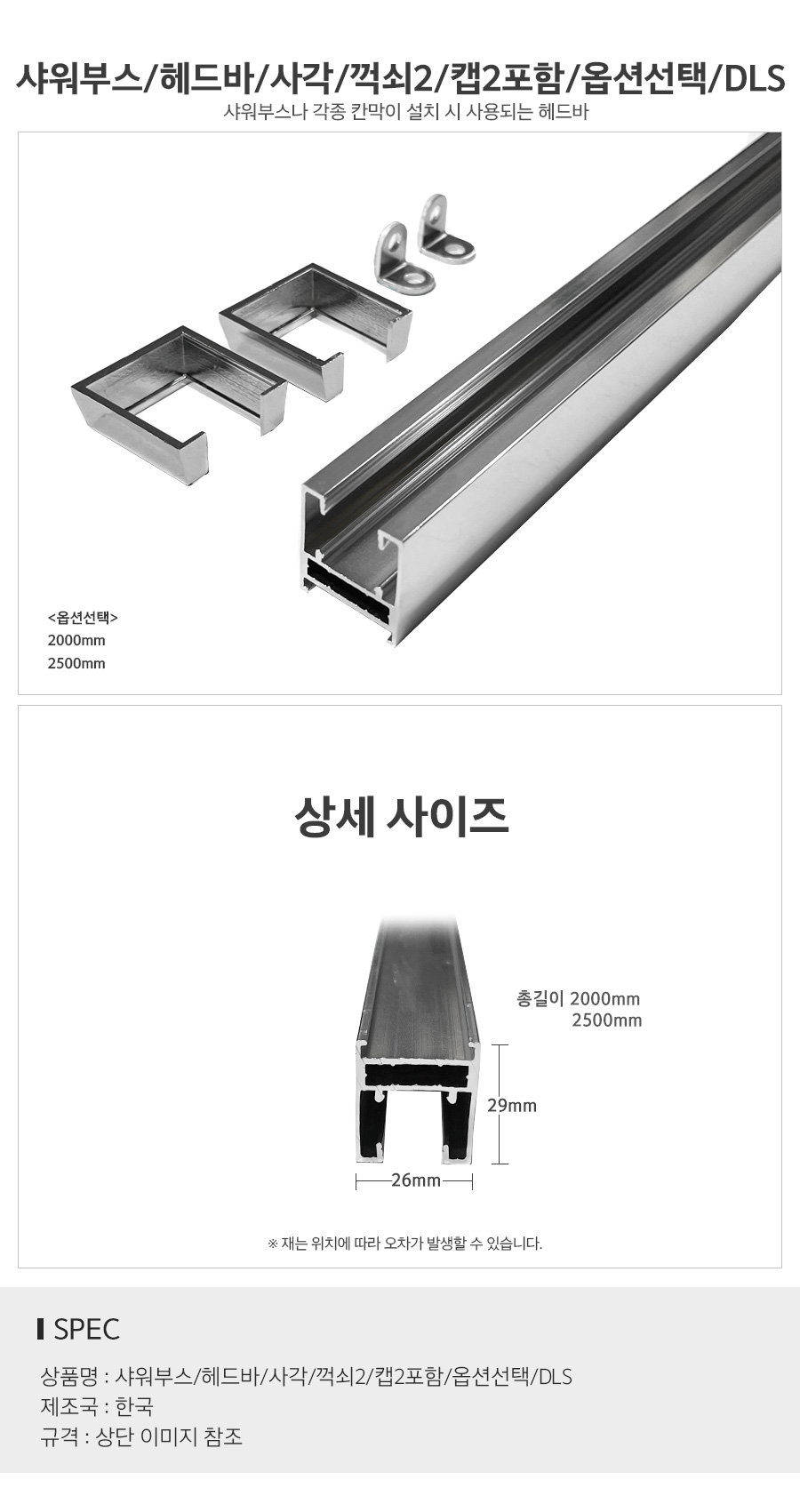 상품 상세 이미지